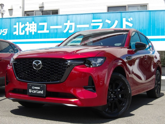 CX-603.3 XD ハイブリッド プレミアムスポーツ ディーゼル 4WD