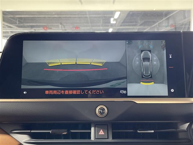 クラウンエステート