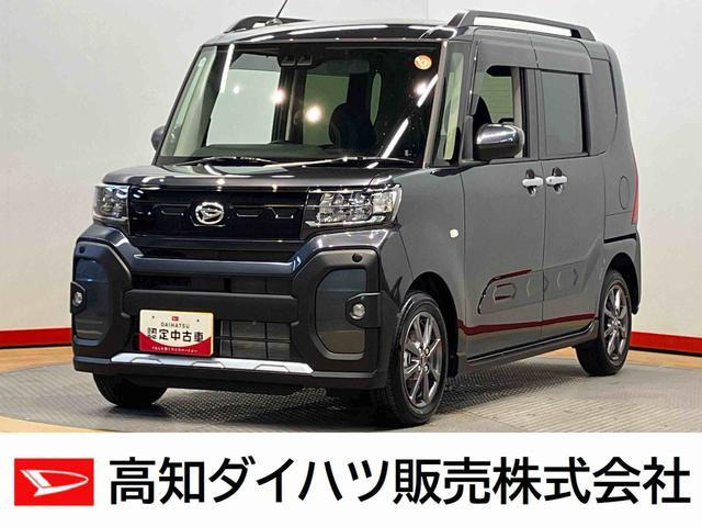 タントファンクロス リミテッド