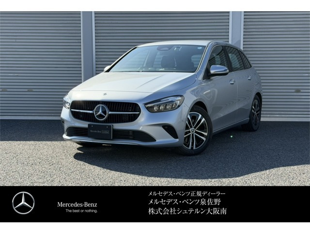 BクラスB200d
