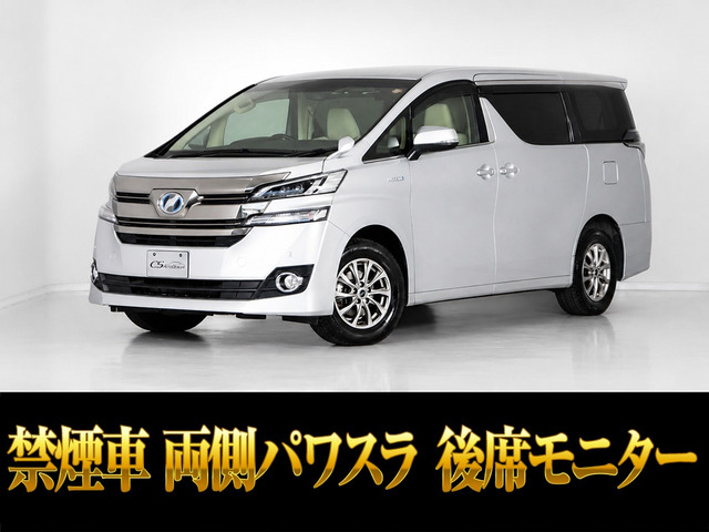 ヴェルファイアハイブリッド 2.5 X E-Four 4WD