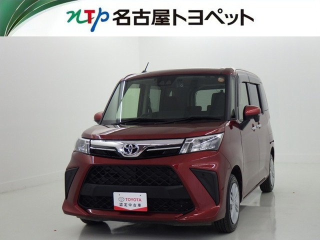 ルーミー1.0 G