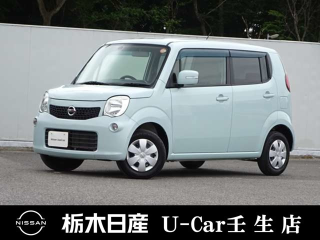 モコX