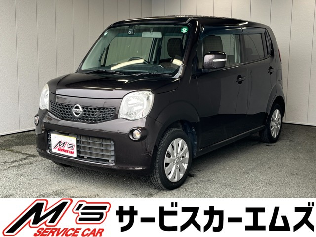 モコX FOUR 4WD