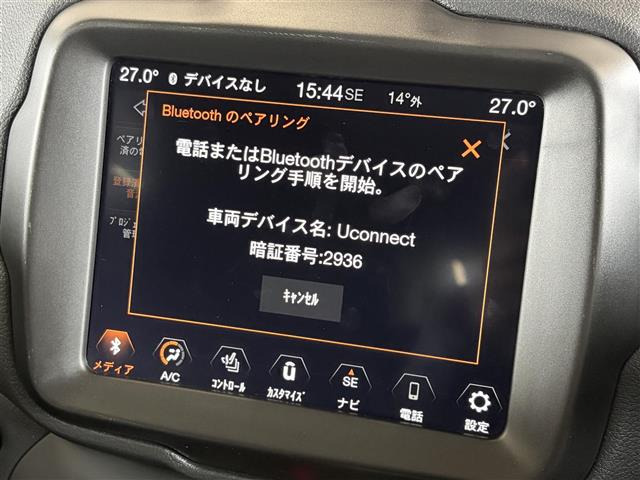レネゲードリミテッド
