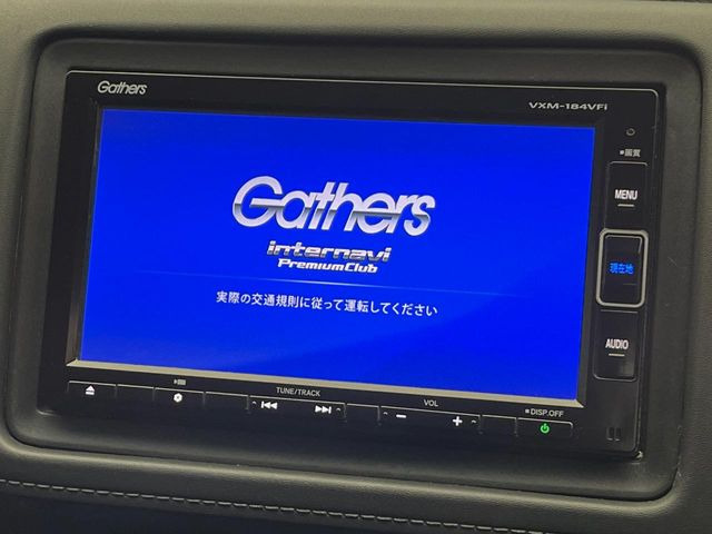 ヴェゼル1.5 ハイブリッド Z ホンダセンシング