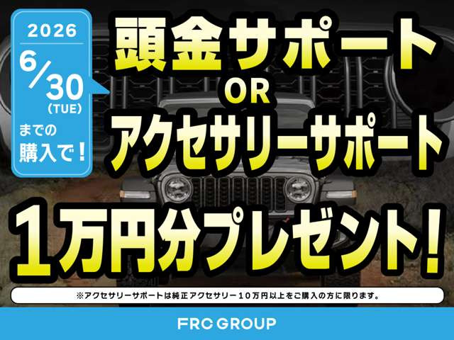 コンパスリミテッド 4WD