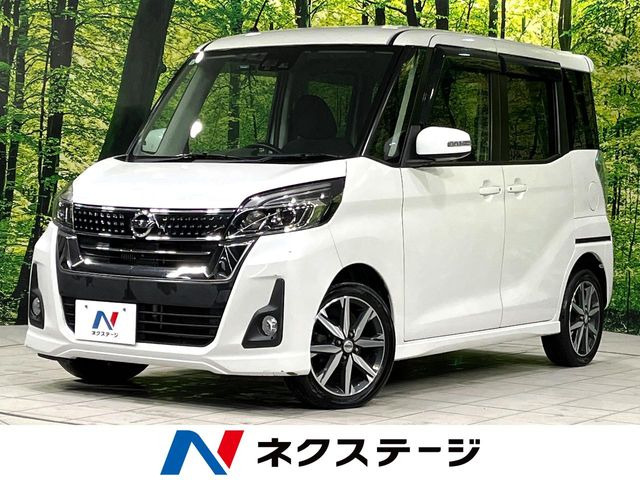 デイズルークスハイウェイスター Gターボ