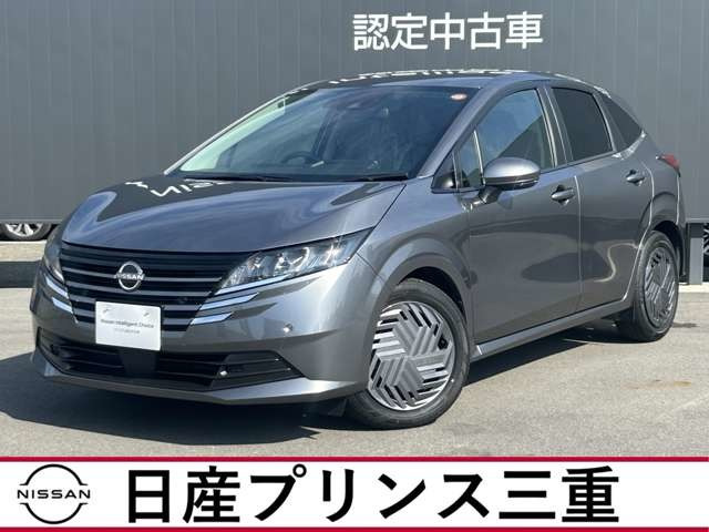 ノート1.2 X