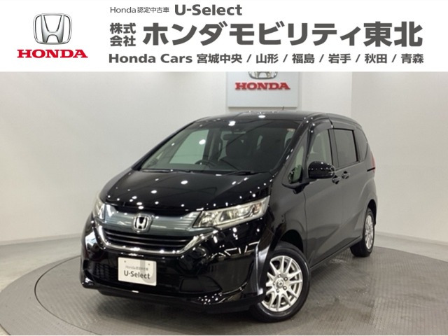 フリード1.5 G ホンダセンシング 4WD