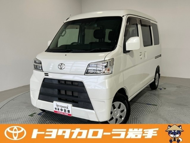ピクシスバンクルーズ SAIII ハイルーフ 4WD