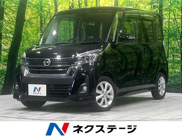 デイズルークスハイウェイスター Xターボ