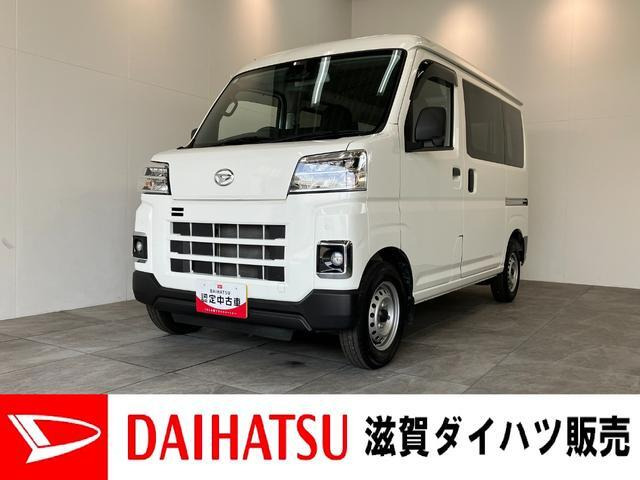 ハイゼットカーゴ
