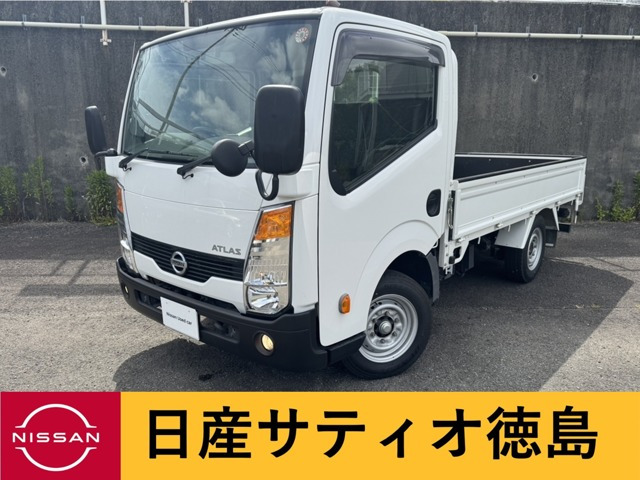 アトラス2.0 フルスーパーロー