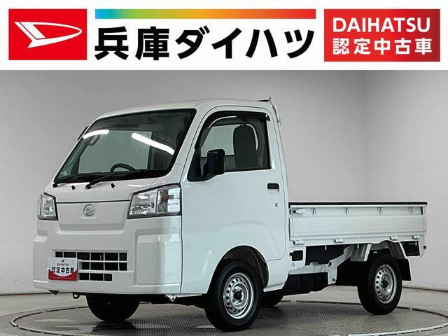 ハイゼットトラックスタンダード