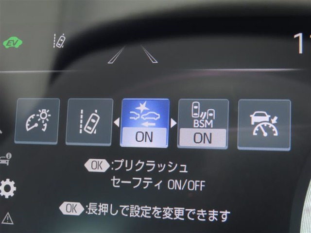 クラウンハイブリッド 2.5 S