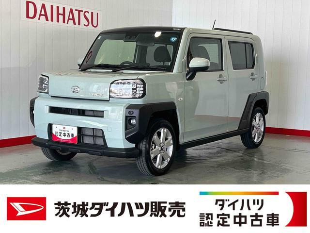 タフトG