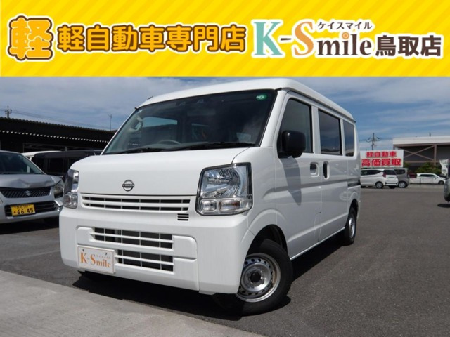クリッパーDX ハイルーフ 4WD