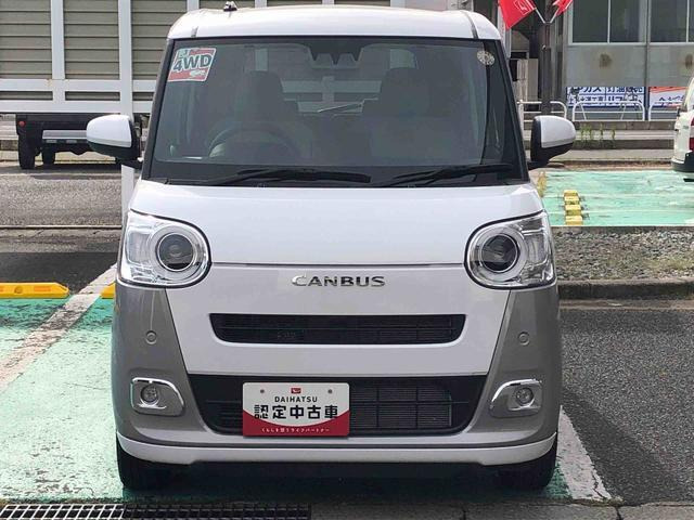 ムーヴキャンバス