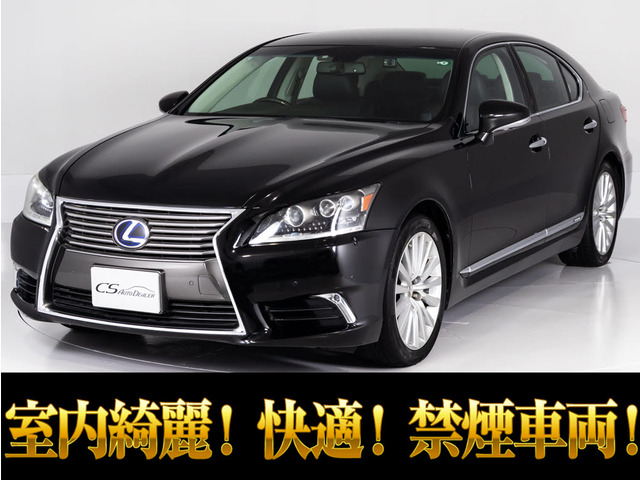 LS600h バージョンL 4WD
