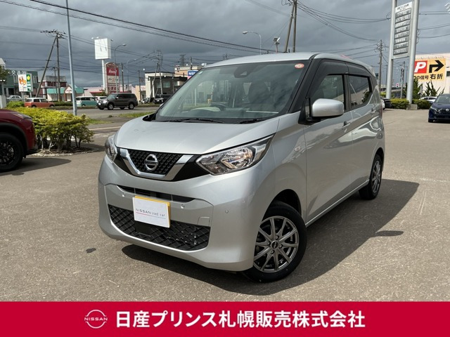 デイズS 4WD