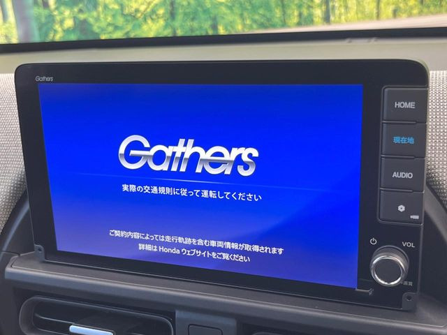 フリード1.5 エアー
