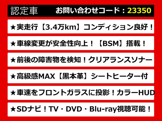カムリ2.5 G レザーパッケージ