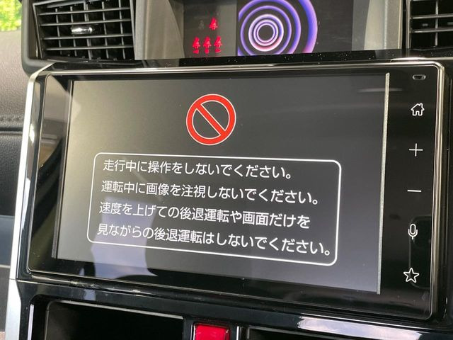 ルーミー1.0 カスタム G