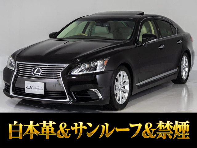 LS460 バージョンC Iパッケージ