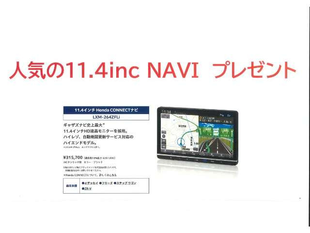 ステップワゴン2.0 e:HEV エアー EX