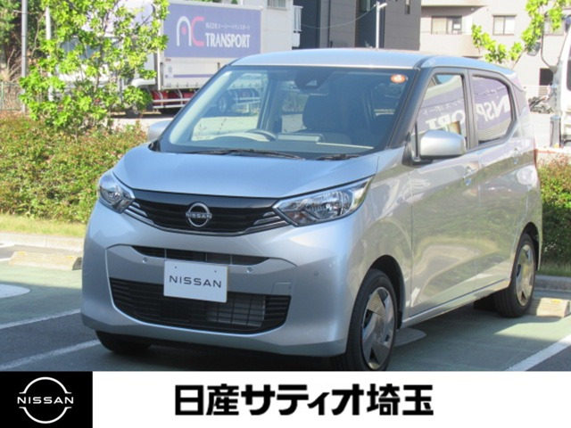 デイズS