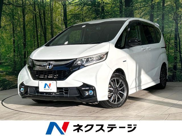 フリードハイブリッド