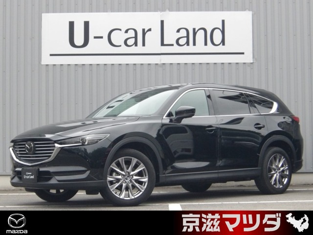 CX-8