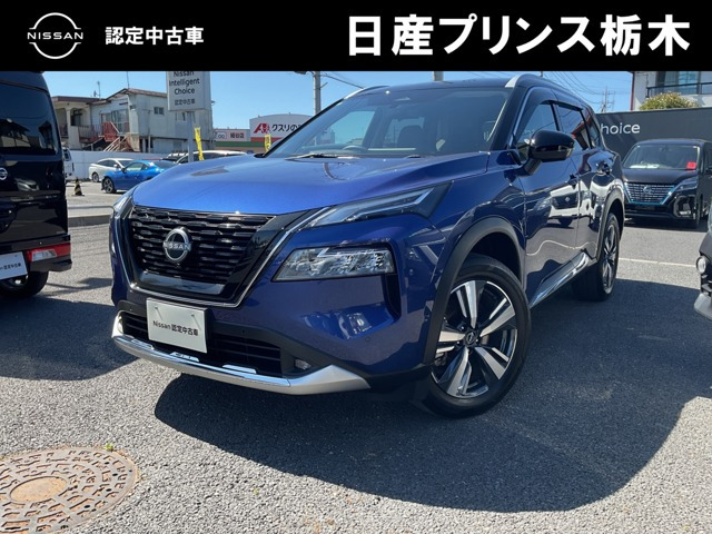 エクストレイル