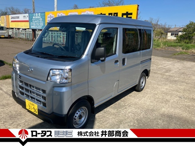 ハイゼットカーゴ
