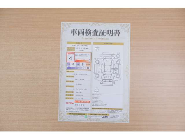 C-HRハイブリッド 1.8 G モード ネロ セーフティ プラスIII