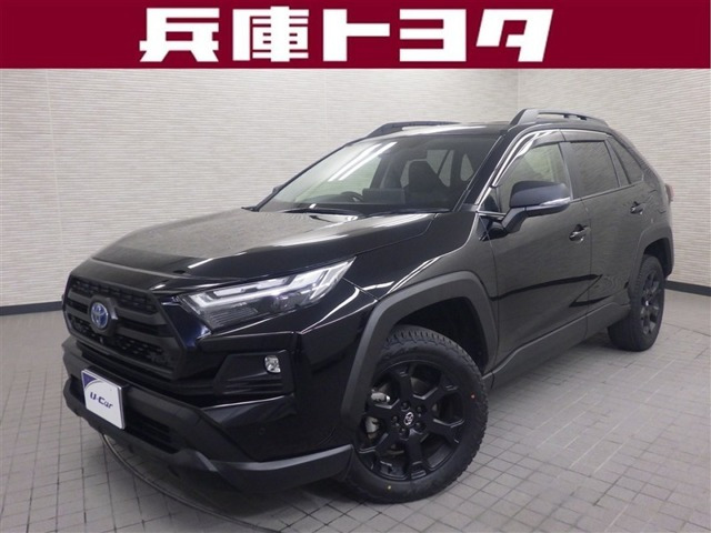 RAV42.5 ハイブリッド アドベンチャー オフロードパッケージ II E-Four 4WD