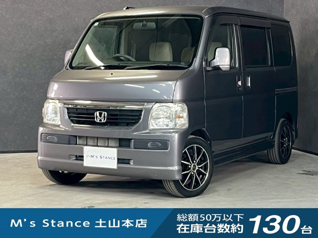 バモスM 4WD