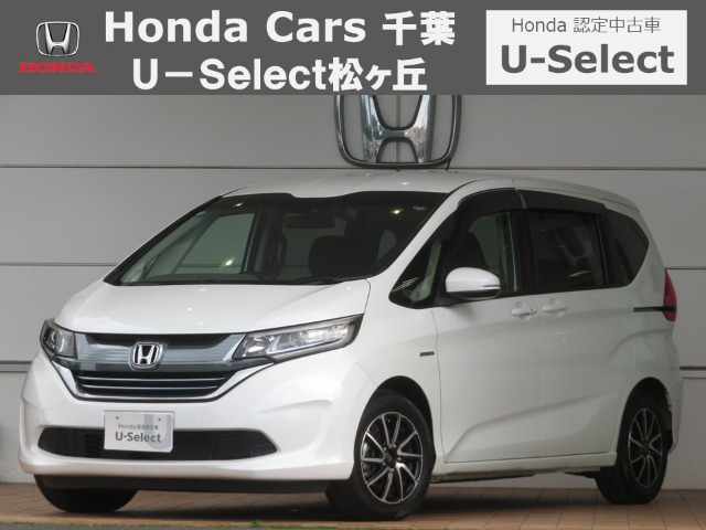 フリード+1.5 ハイブリッド G ホンダセンシング