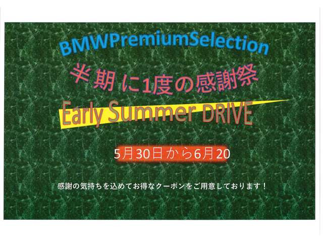 i5M60 xドライブ 4WD