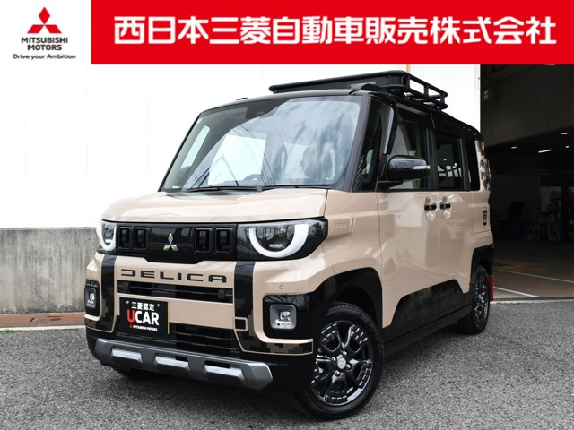 デリカミニT プレミアム デリマル パッケージ 4WD