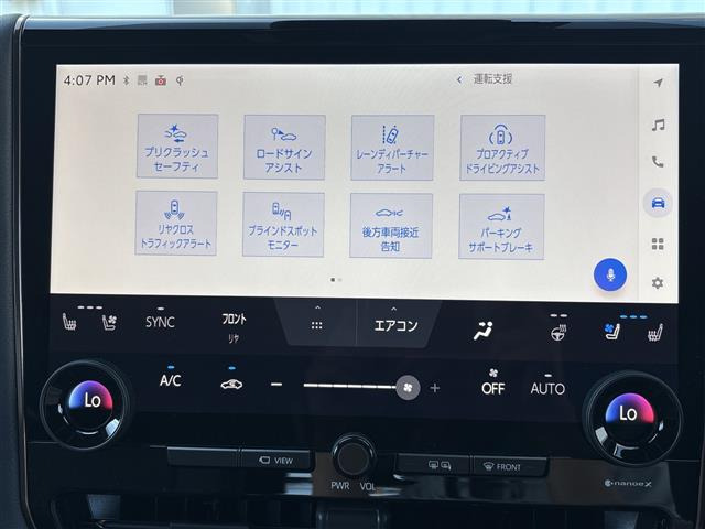 アルファードハイブリッド 2.5 Z