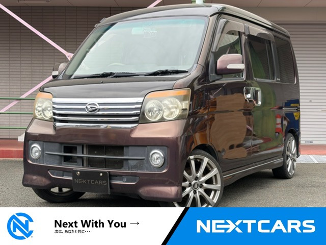 アトレーワゴンカスタムターボ RS リミテッド