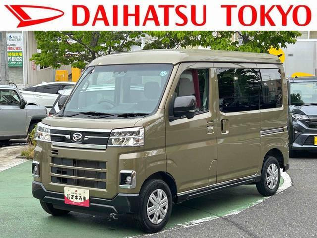 アトレー