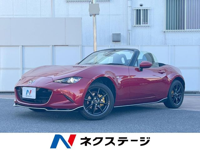 ロードスター1.5 S スペシャルパッケージ