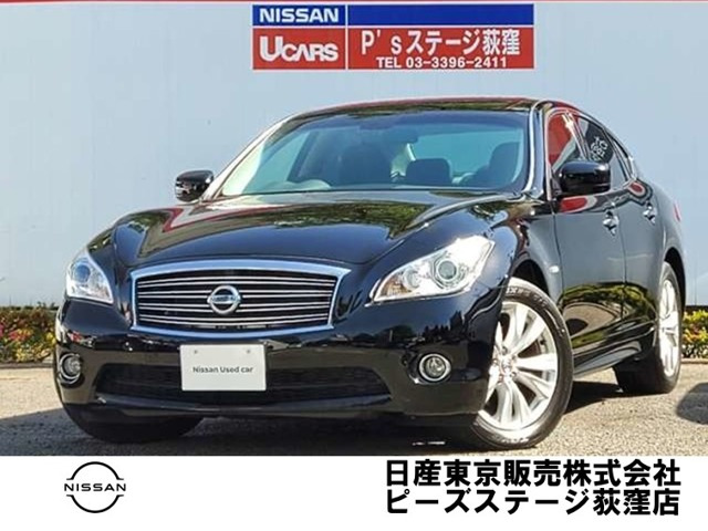 フーガ2.5 250GT Aパッケージ