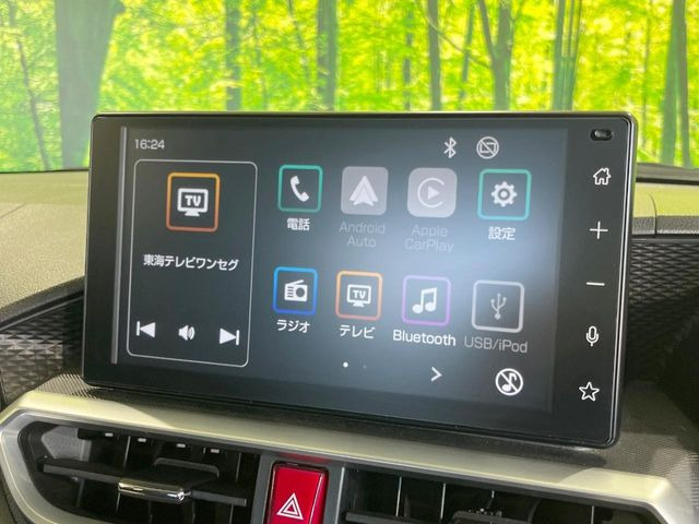 ライズ1.2 G