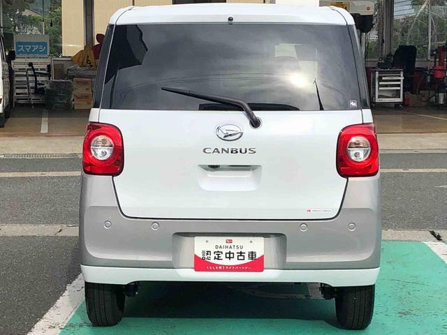 ムーヴキャンバス