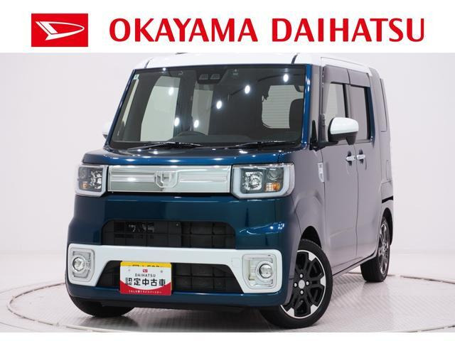 ウェイクG ターボ VS SAIII 4WD