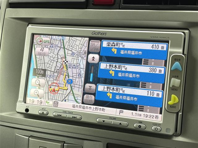 ゼストスパークG